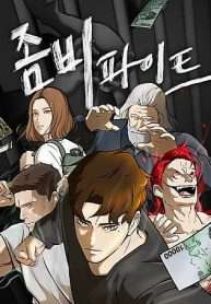 Truyện tranh Đấu Sĩ Xác Sống