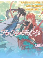 Hạc Ngôn Hư Ngữ