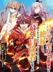 Isekai Kaeri No Ore, Genre Chigai Na Choujou Battle Ni Makikomareta Keredo One Punch De Katazukete Buji Seishun Wo Okuritai