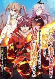 Isekai Kaeri No Ore, Genre Chigai Na Choujou Battle Ni Makikomareta Keredo One Punch De Katazukete Buji Seishun Wo Okuritai