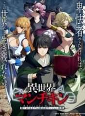 Isekai Munchkin: Hp 1 No Mama De Saikyou Saisoku Dungeon Kouryaku