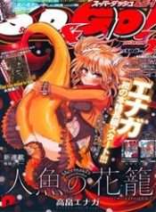 Lẵng Hoa Của Nàng Tiên Cá