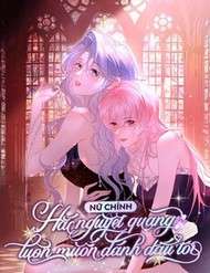 Nữ Chính Hắc Nguyệt Quang Luôn Muốn Đánh Dấu Tôi