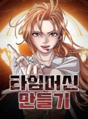 Thiếu Nữ Vượt Thời Gian