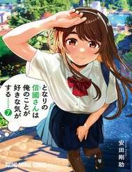 Tôi Có Cảm Giác Cô Bạn Nobukuni Bàn Bên Thích Mình