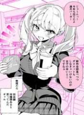 Tonari No Gal Wa Kuchisabishii-Chan