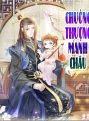 Chưởng Thượng Manh Châu