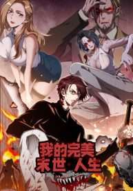 Cuộc Đời Mạt Thế Hoàn Mỹ Của Tôi