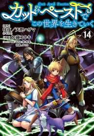 Cut & Paste De Kono Sekai Wo Ikite Iku