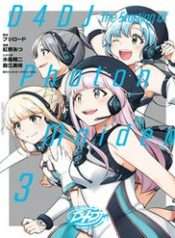 D4Dj-The Starting Of Photon Maiden