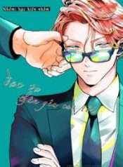 Đặc Vụ Thân Yêu Của Tôi