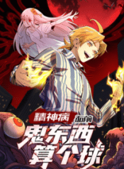 Đối Mặt Với Bệnh Tâm Thần, Ma Quỷ Chẳng Là Cái Thá Gì