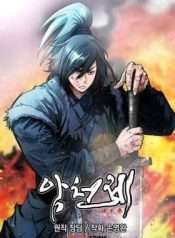 Hắc Ma Thiên Đế