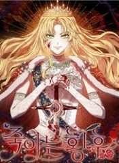 Hoàng Hậu Sát Thủ