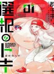 Khoảnh Khắc Lựa Chọn