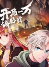 Khởi Đầu Bằng Một Vạn Hít Đất: Oanh Sát Thần Minh!