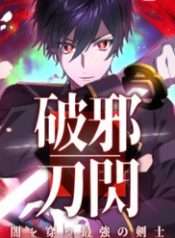 Kiếm Sĩ Mạnh Nhất Đâm Xuyên Bóng Tối