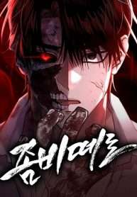 Lây Nhiễm - Làm Sóng Zombie