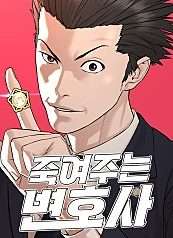 Luật Sư Sát Thủ