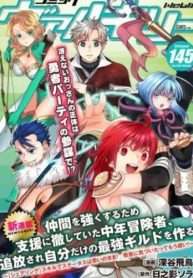 Nakama Wo Tsuyoku Suru Tame Shien Ni Tesshite Ita Chuunen Boukensha, Tsuihou Sare Jibun Dake No Saikyou Guild Wo Tsukuru