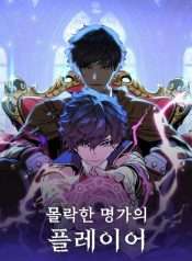 Người Chơi Của Gia Tộc Suy Vong