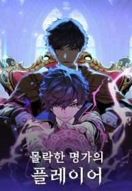 Người Chơi Của Gia Tộc Suy Vong