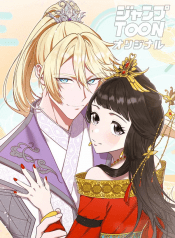 Nữ Phản Diện Trong Tôi Muốn Hủy Diệt Vương Quốc - Nhưng Tôi Sẽ Ngăn Cô Ấy Lại!