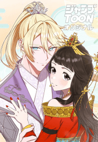 Nữ Phản Diện Trong Tôi Muốn Hủy Diệt Vương Quốc - Nhưng Tôi Sẽ Ngăn Cô Ấy Lại!