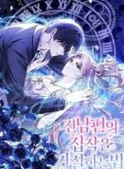 Phương Pháp Từ Chối Sự Ám Ảnh Của Chồng Cũ