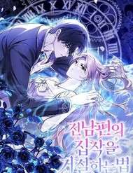 Phương Pháp Từ Chối Sự Ám Ảnh Của Chồng Cũ