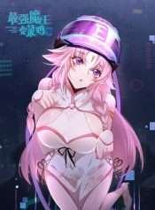 Quỷ Vương Mạnh Nhất Trở Thành Kẻ Yếu Đuối