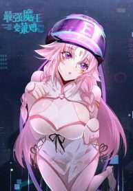 Quỷ Vương Mạnh Nhất Trở Thành Kẻ Yếu Đuối