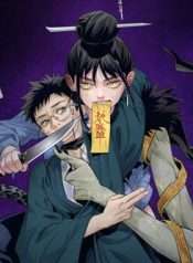 Sắc Lệnh Thú Thần