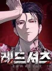 Sát Thủ Huyết Y