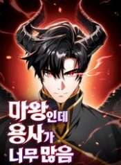 Sự Chuẩn Mực Của Ma Vương