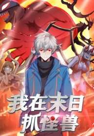 Ta Bắt Quái Thú Giữa Tận Thế