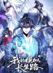 Ta Mô Phỏng Trường Sinh Lộ