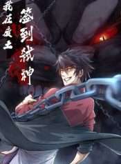 Ta Ở Phế Thổ Đăng Nhập Thí Thần