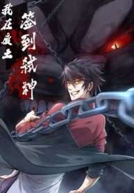 Ta Ở Phế Thổ Đăng Nhập Thí Thần