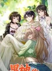 Thiết Lập Hình Tượng Nam Thần Sụp Đổ Rồi!