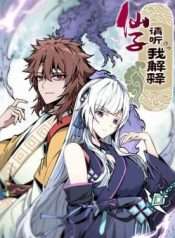 Tiên Tử Xin Hãy Nghe Ta Giải Thích