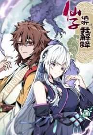 Tiên Tử Xin Hãy Nghe Ta Giải Thích