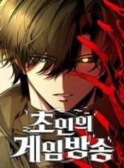 Tiếng Vọng Nơi Địa Ngục