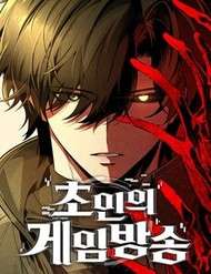 Tiếng Vọng Nơi Địa Ngục