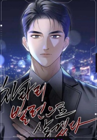 Tôi Thà Sống Như Một Kẻ Phản Diện