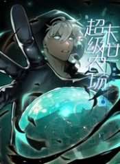 Trận Chiến Cuối Cùng Của Eden