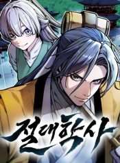 Tuyệt Thế Học Sĩ