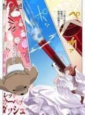 Uma Musume Pretty Derby - Hanayome Cb 100 Kei