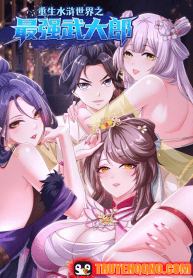 Võ Đại Lang Mạnh Nhất Tái Sinh Ở Thế Giới Thủy Hử