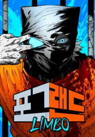 Vùng Đất Sương Mù